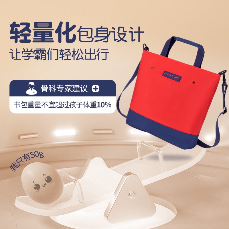 小学生儿童补习袋帆布包美术袋斜挎补课书包男女生手提轻便拎书袋