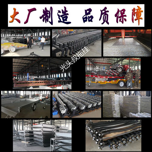 可上牌汽车后挂小拖车轿车越野露营房车摩托艇UTV摩托车ATV拖挂车