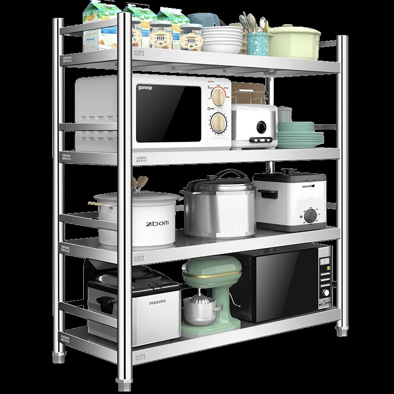 304不锈钢带围栏厨房置物架四层落地多功能微波炉收纳家用烤箱架