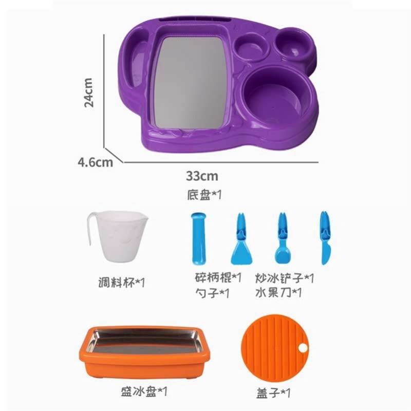炒酸奶机迷你冰激凌儿童宿舍网红炒冰机炒酸奶制冰机冰盘家庭版锅