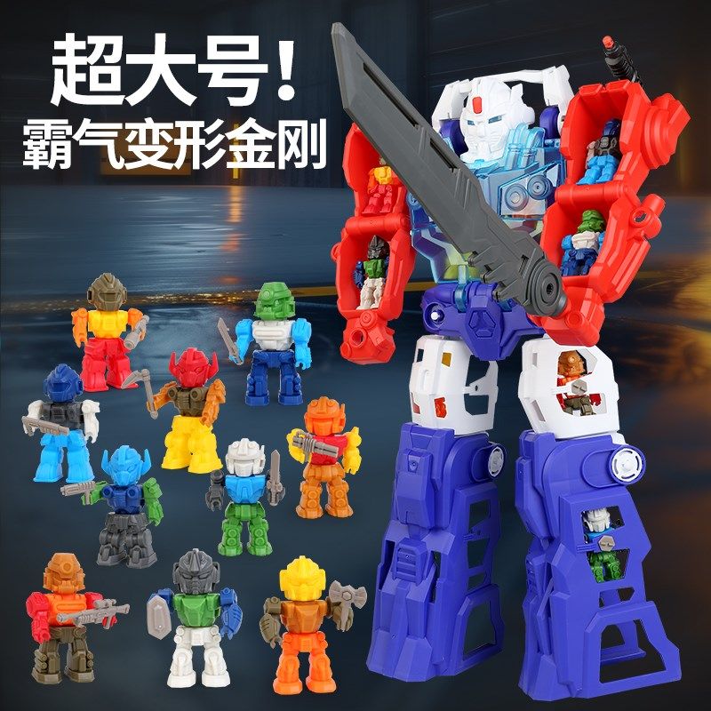 变形超大机器人玩具儿童模型男孩益智拼装弹射灯光3到6岁收纳礼物,玩具/童车/益智/积木/模型,儿童机器人/变形玩具,淘宝优惠券,粉丝福利购,淘宝优惠卷