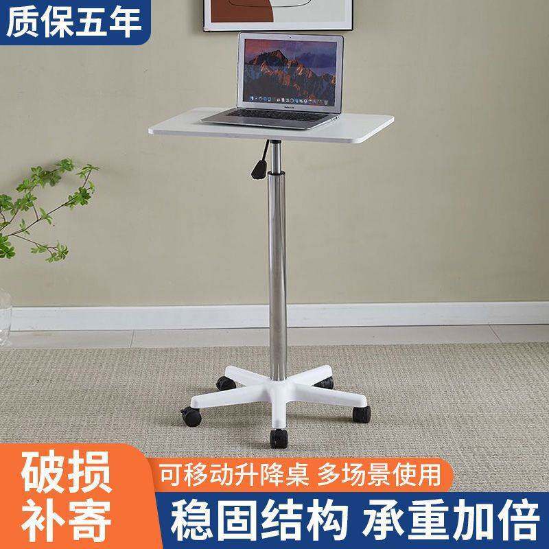 可移动升降小桌子带滑轮小型沙发床头边桌站立式笔记本电脑支架桌,3C数码配件,笔记本多功能支架/桌,淘宝优惠券,粉丝福利购,淘宝优惠卷