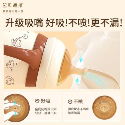 儿童保温杯带吸管两用宝宝鸭嘴杯婴幼儿学饮杯外出喝水杯子壶奶