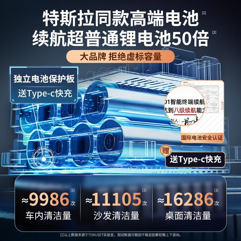车载吸尘机吹尘器便携式吹吸一体随手手提缝隙锂电车上吸成器除尘