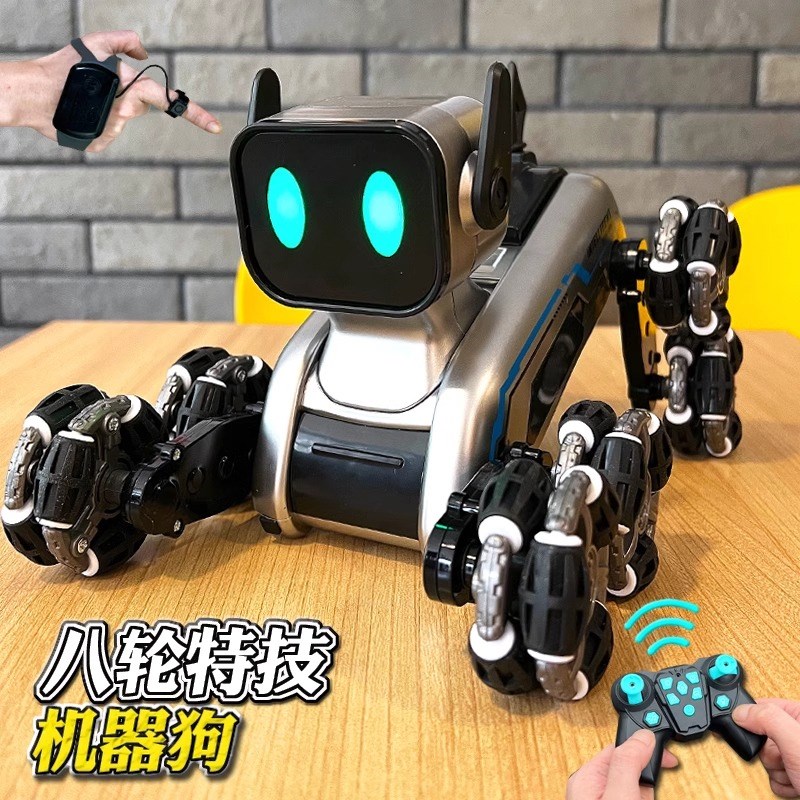儿童遥控机械狗电动特技八轮手势四驱漂移玩具车4-6岁男孩子礼物7
