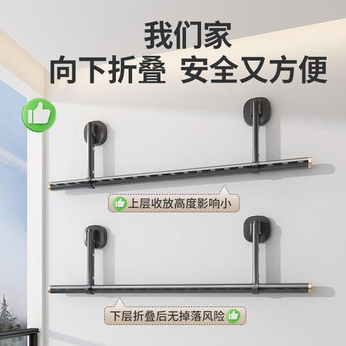 侧装晾衣架阳台家用侧墙晾衣杆室内外折叠壁挂晒衣杆侧面墙上固定