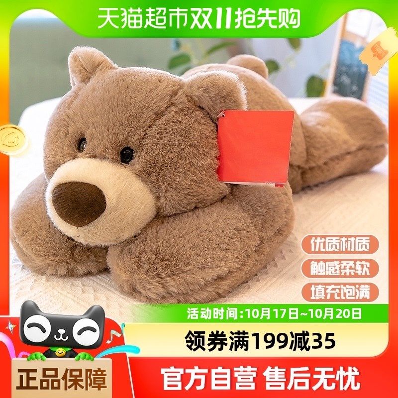 儿童趴趴熊公仔抱抱熊玩偶宝宝睡觉抱枕毛绒玩具生日女生七夕礼物,玩具/童车/益智/积木/模型,毛绒/玩偶/公仔/布艺类玩具,淘宝优惠券,粉丝福利购,淘宝优惠卷