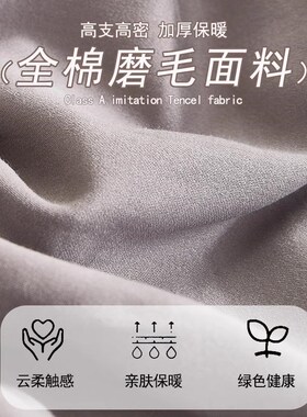 a类灰色全纯棉被套单件亲肤透气可定制被单150x180x200被罩三件套