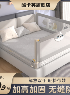 单面床围栏宝宝防摔床上挡板婴儿加高侧边防护栏儿童防掉床护栏杆