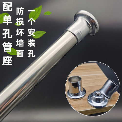固定式晾衣撑杆 阳台单孔晾衣直杆 H定制圆钢不伤墙整根晾晒衣架