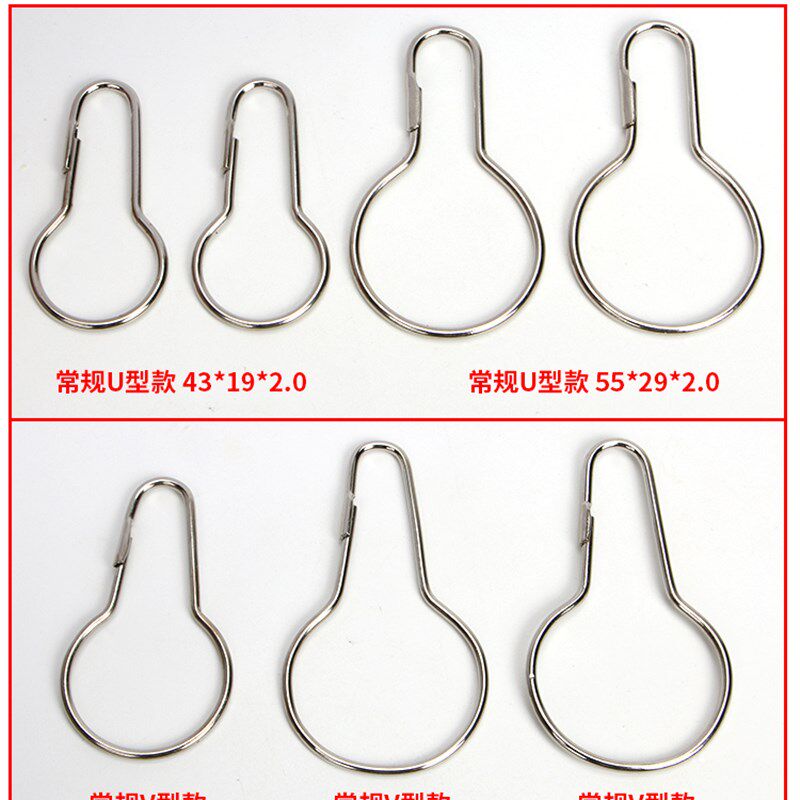 滚珠窗帘挂钩环活动开口挂环扣金属浴帘钩子门帘防飘钩配件葫芦钩