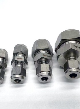 316L不锈3钢变径卡套直通接头31/41/8/81/2/4英寸3681012