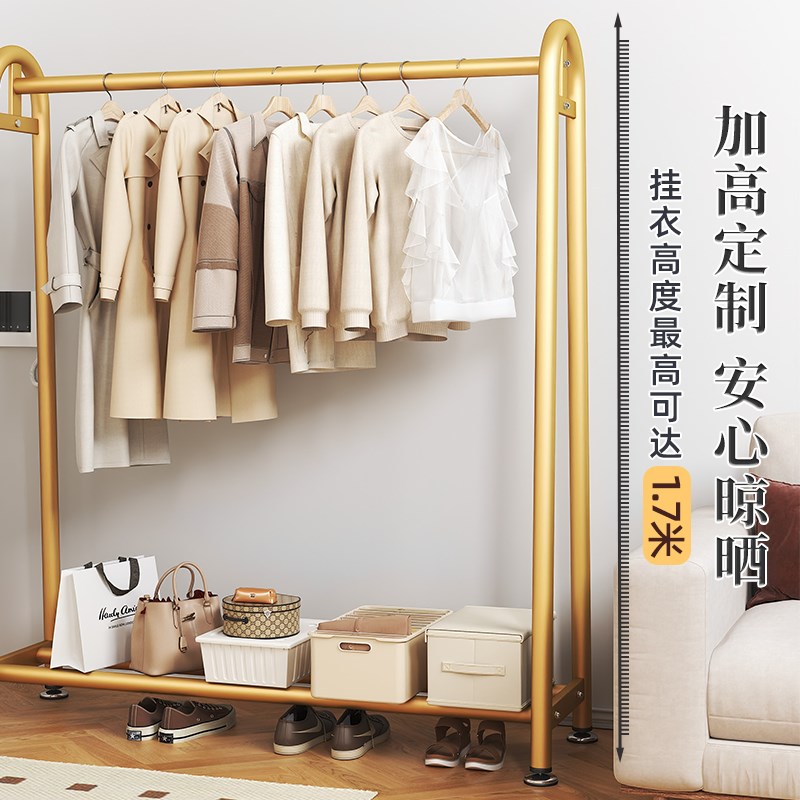 晾衣架落地折叠家用晒衣架卧室阳台挂衣架子简易室内单杆式衣帽架