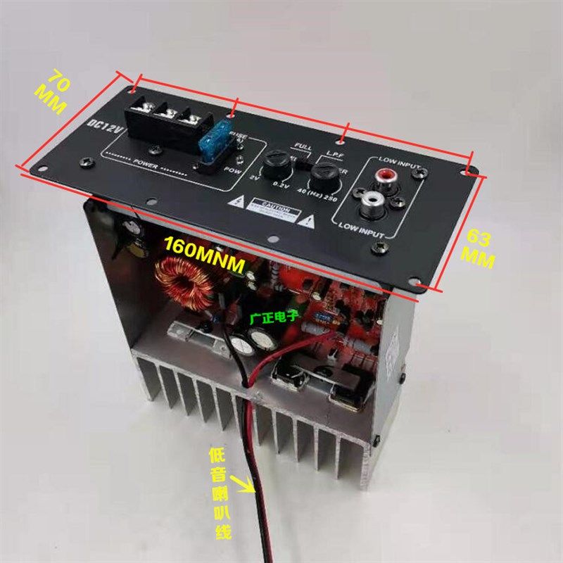 200W靓声大功率12V功放板12寸车载全频纯低音8寸10寸炮芯