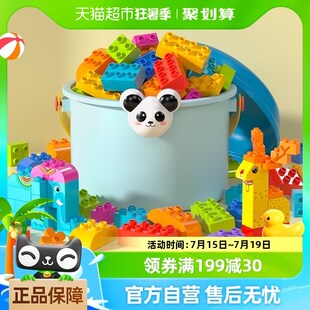 梦启点儿童大颗粒积木2岁宝宝3大块拼图6J男孩4女孩5拼装益智玩具