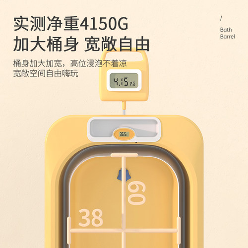 婴儿游泳桶家用宝宝洗澡盆儿童洗澡桶折叠浴桶泡澡桶浴盆大号可坐
