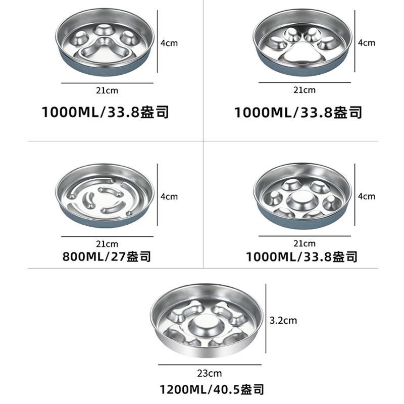 304不锈钢狗狗碗慢食盆慢食碗防噎狗盆硅胶防滑猫碗宠物饭盆