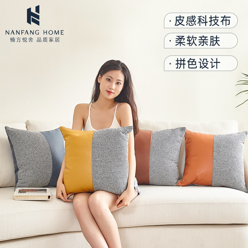 科技布客厅沙发抱枕靠垫样板间床头大靠背靠枕橙色皮抱枕套不含芯,居家布艺,靠垫/抱枕,淘宝优惠券,粉丝福利购,淘宝优惠卷