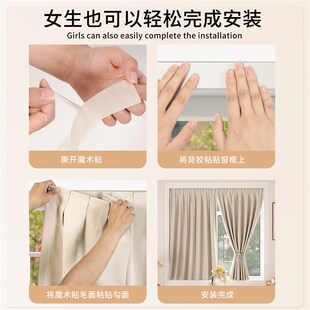 魔术贴窗帘全遮光100不透光自粘式免打孔安装出租房小窗户遮挡帘