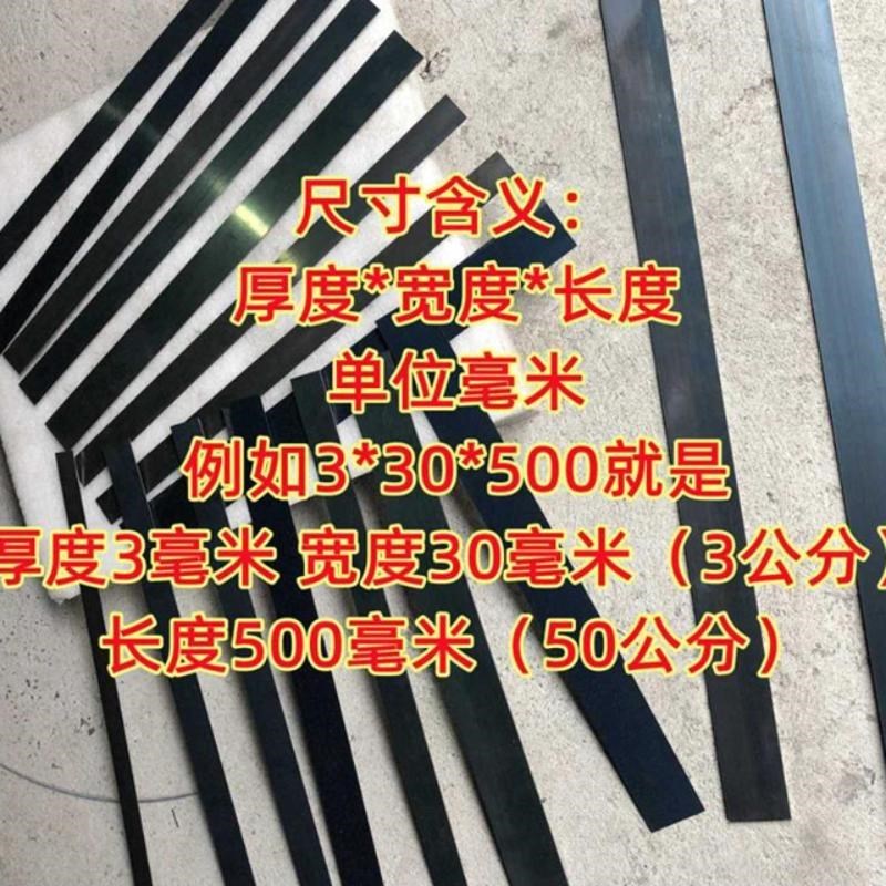 1.5米b长度65mn弹簧钢带钢板高弹弹簧片打孔钣金加工淬火蘸火钢片