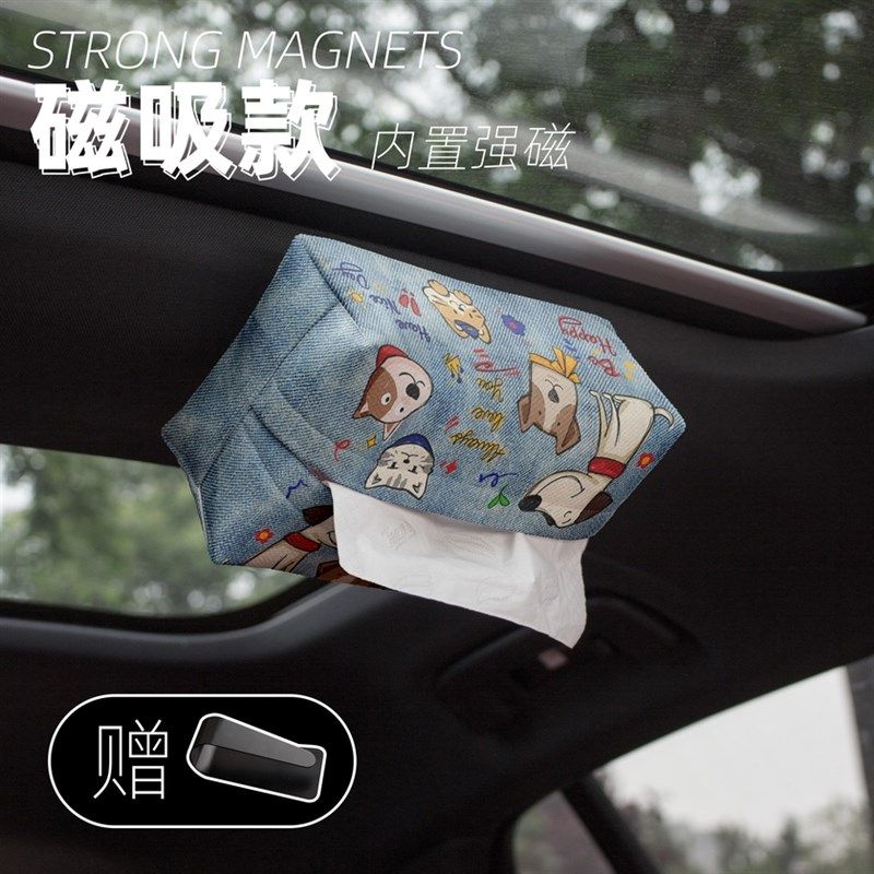 可爱猫狗车载纸巾盒磁吸车顶抽纸盒吸顶汽车天窗挂式车用高级感,汽车用品/电子/清洗/改装,车用纸巾盒/套,淘宝优惠券,粉丝福利购,淘宝优惠卷
