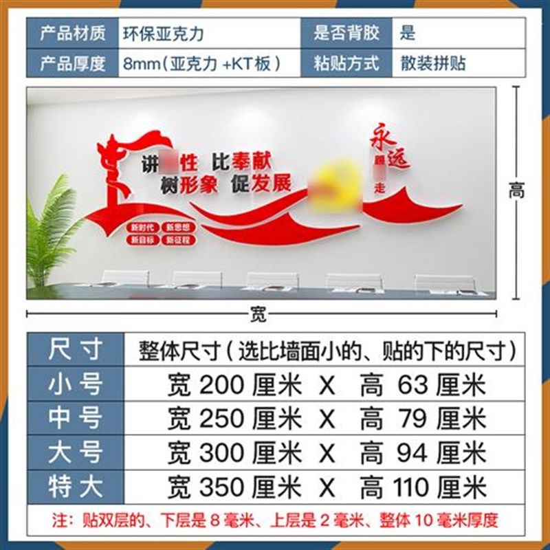党建党员活动室文化墙党支部党政之家走廊形象墙宣传标语装饰布置