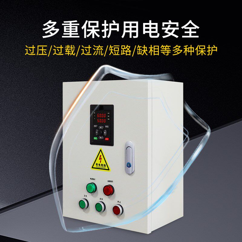 风机水泵调速控制变频器箱柜电动机正反转软启软停恒压供水7.5KW
