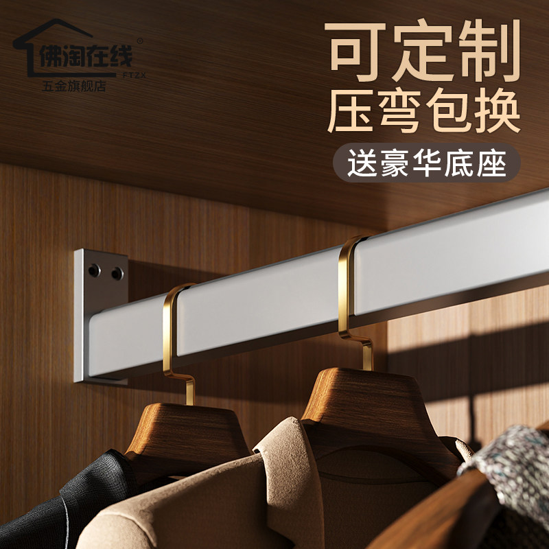 高档衣柜挂衣杆横杆衣柜内衣橱顶装法兰侧装静音衣帽间加厚灰衣通,基础建材,衣杆,淘宝优惠券,粉丝福利购,淘宝优惠卷