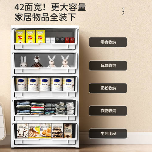42宽50深特大加厚抽屉式收纳柜宝宝儿童衣柜塑料五斗柜家用储物柜