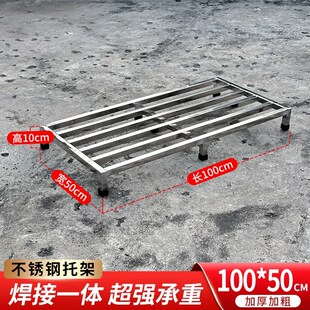 花盆底座支架托架防潮不锈钢花架阳台置物架支撑杆架子垫高长方形