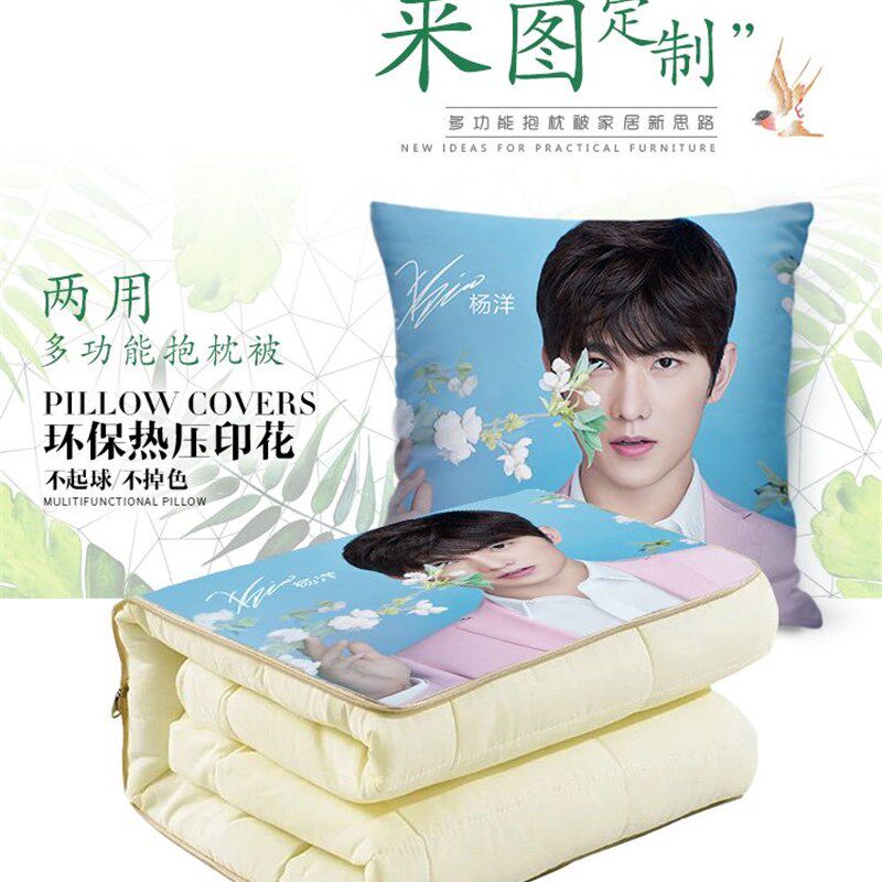 抱枕定制diy可印照片logo空调被子两用抱枕毯来图定做礼物靠枕垫
