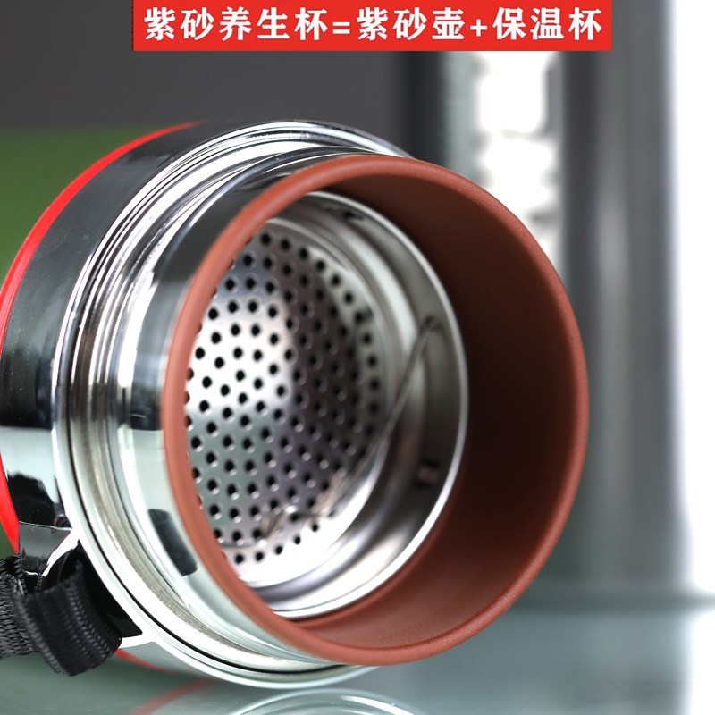 紫砂保温泡茶杯男士大容量800毫升纪念礼品紫砂水杯定制刻字