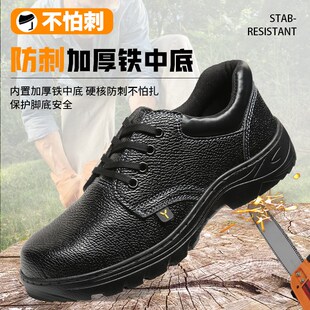 工作皮鞋工地建筑工人车间干活劳保鞋防砸钢头鞋男鞋子454647大尺