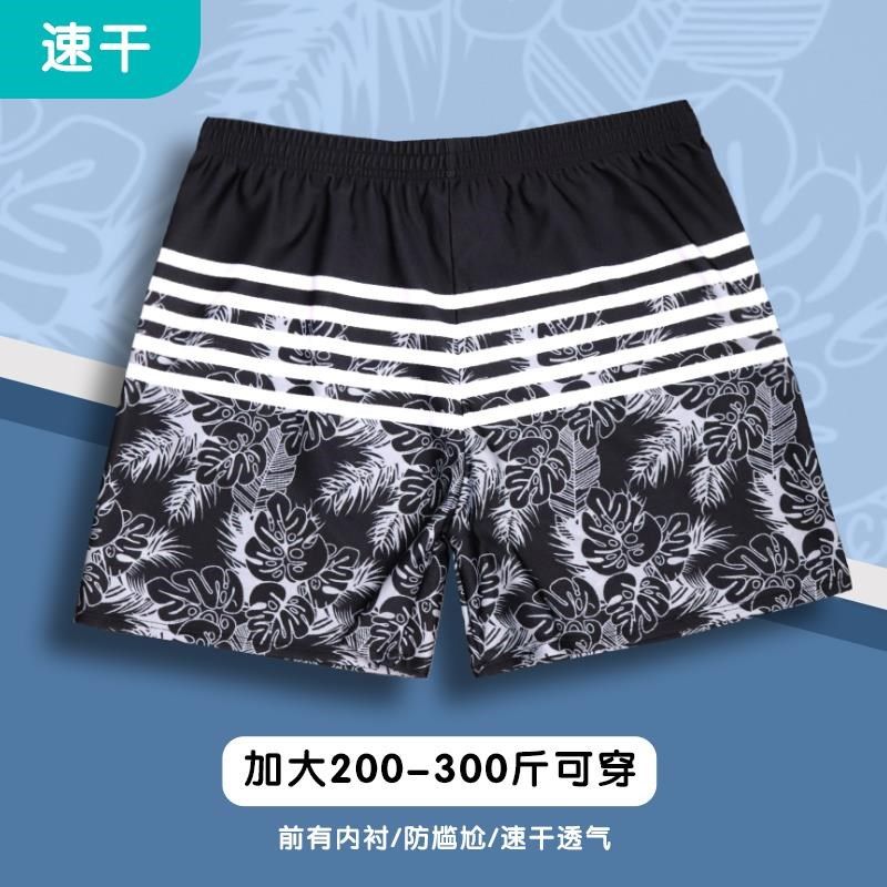 泳裤男防尴尬宽松加肥大码300斤加大号海边度假胖子游泳装备