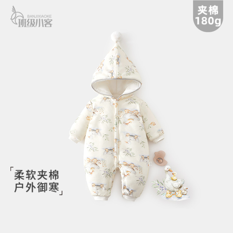 宝宝夹棉连体衣婴儿外出服180克加厚棉服冬季男带帽纯棉a类爬服,童装/婴儿装/亲子装,连身衣/爬服/哈衣,淘宝优惠券,粉丝福利购,淘宝优惠卷