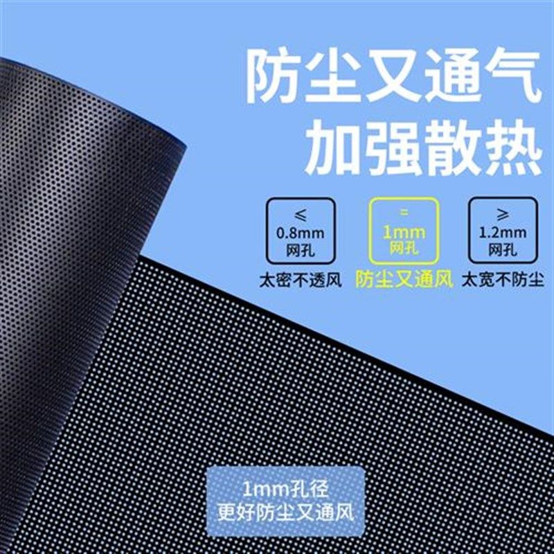 大尺寸机箱PVC防尘网台式电脑主机侧板盖机柜M磁吸散热通风DIY降