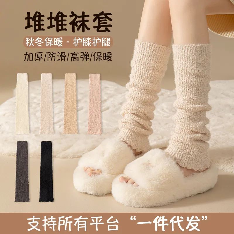 护膝袜套女秋冬季长款过膝袜子女加绒加厚保暖毛绒冬季护腿长筒袜