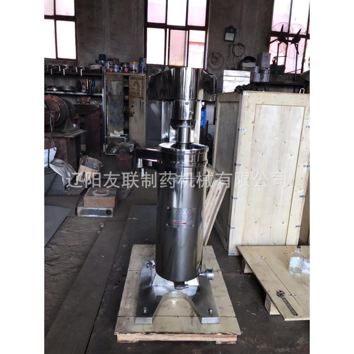 上海GF75沙棘油分离机/植物油分离/辽阳