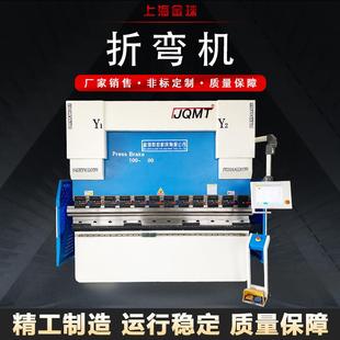 数控液压40T100T折弯机63T2500不锈钢折弯机电液私服100吨折弯机