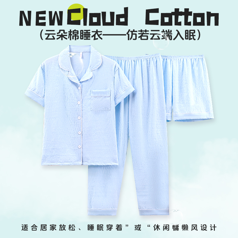 summer pajamas Women's money 2025 The new lovers Cotton suit Thin money Can be worn out Short sleeve Long sleeve Ice silk Home Furnishings
