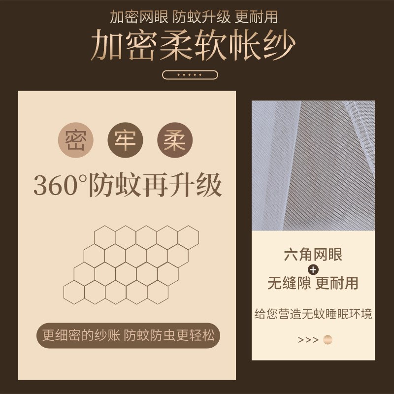 T^吊挂圆顶式蚊帐吊顶家用老式单人床免安装宫廷吊床卧室纹账儿童