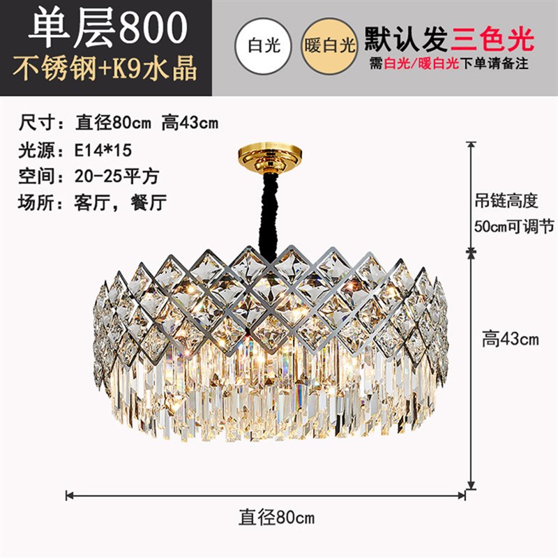 不锈钢轻奢水晶吊灯高端亚黑色餐厅灯意式极简客厅灯大厅主灯