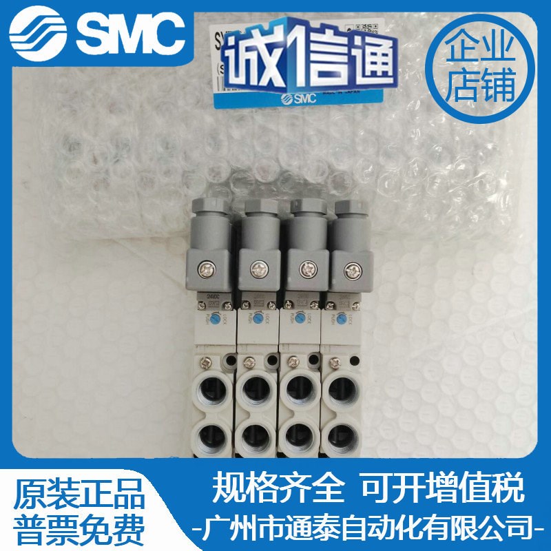 SMC电磁阀SY5120/SY7120/SY5220-4/5DZD/5DOD/DZE-01-02-C4-C6-C8