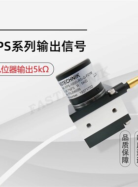 FASTECHNIK 拉线/拉绳位移传感器 编码器 FPS-1000-R5-G-F01M