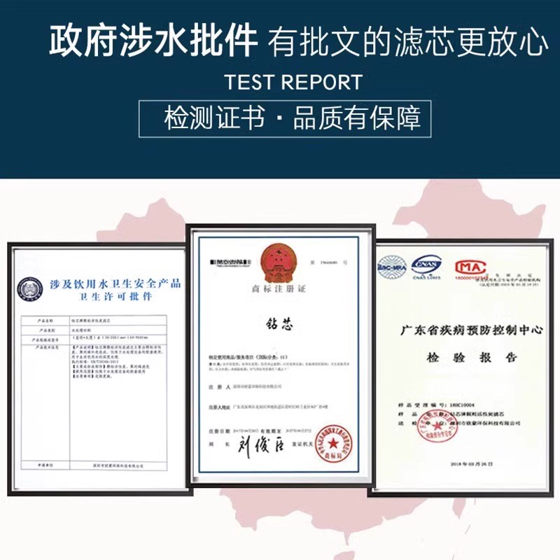 净水器滤芯通用家用五级全套10寸PP棉RO膜反渗透净水机加热一体机