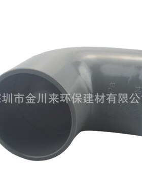 灰色 南亚 UPVC弯头 国标 PVC弯头 DN250 DE250 10寸PVC-U弯头