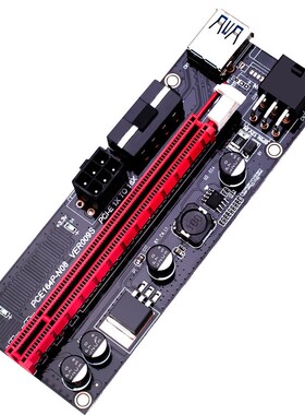 VER009S黑金刚 009S黑金钢 黑金刚VER009S 三合一009S显卡延长线