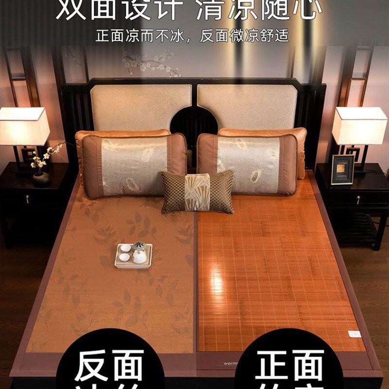 凉席竹席夏季凉席双面草席子1.5米1.8米床直筒凉席家用藤席冰丝席