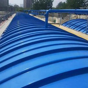 密封防腐防水弧形水池废气集气罩除臭盖板 玻璃钢污水池拱形盖板
