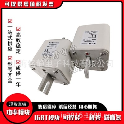 170M6717 170M6718 170M6719 170M6720 170M6721熔断器底座